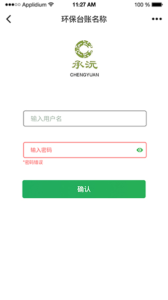 环保平台