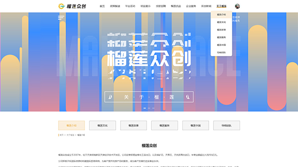 双创信息订阅平台