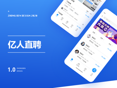 郑州app开发.png