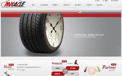 天津市美瑞克车身装备有限公司---企业网站建设