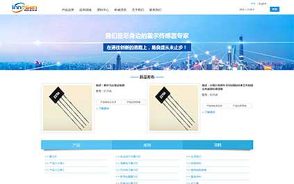 易良盛科技（天津）有限公司---响应式网站建设